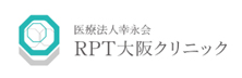 RPT Osaka Clinic