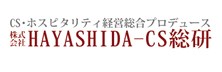 HAYASHIDA-CS Research Institute