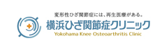 Yokohama Knee Osteopathy Clinic