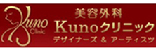 Kuno Clinic