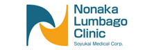 Nonaka Lumbago Clinic
