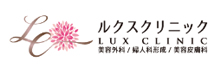 Lux Clinic