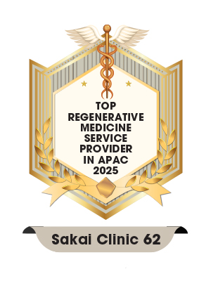 Sakai Clinic 62: Specialists in Natural Beauty Enhancement 